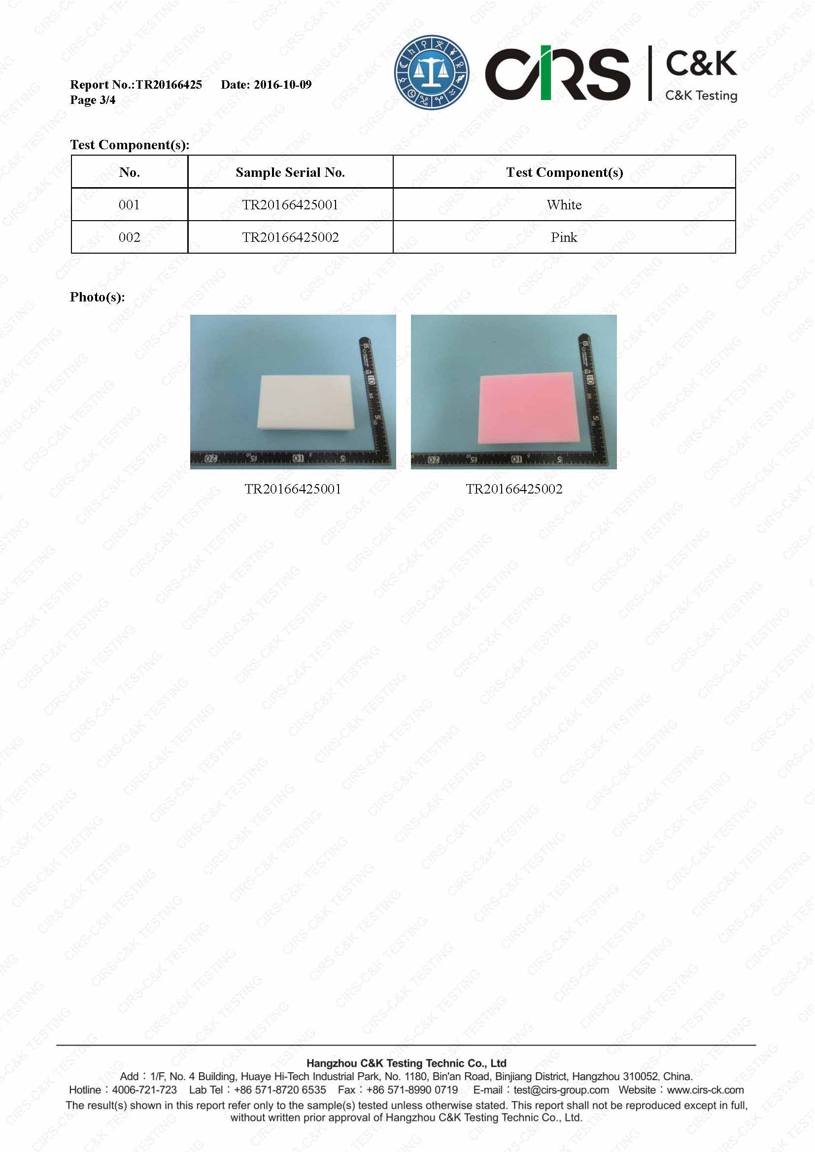 河南恩达公司证书